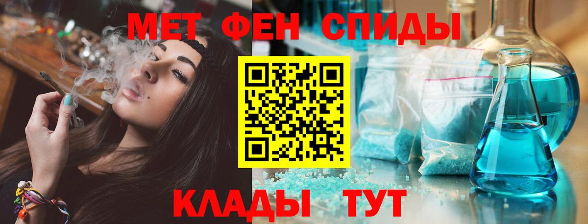 Экстази  Вход с VPN  Мыски  Мефедрон   Меф МЯУ МЯУ  Бошки Шишки  ГАШ  Кетамин 