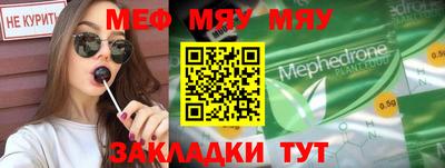 apvp Гусиноозёрск