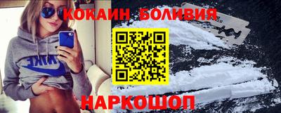 наркотики Гусев