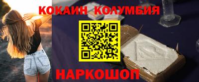 бутик Гусь-Хрустальный
