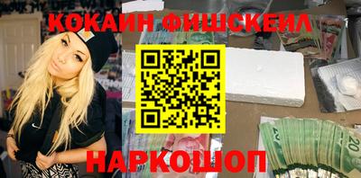 бутик Гусь-Хрустальный