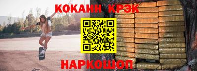 apvp Гусиноозёрск