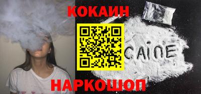 apvp Гусиноозёрск
