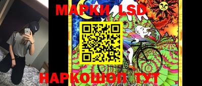 наркотики Гусев