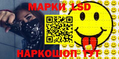 бутик Гусь-Хрустальный