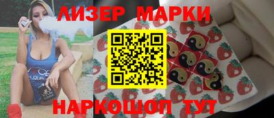 наркотики Гусев