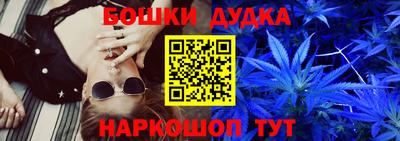 наркотики Гусев