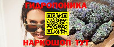 наркотики Гусев