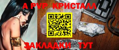 бутик Гусь-Хрустальный