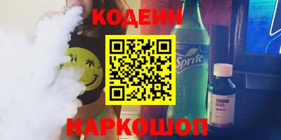 наркотики Гусев