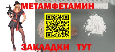 наркотики Гусев