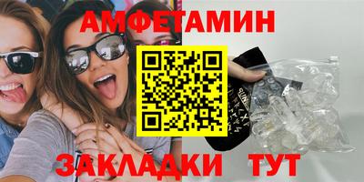 apvp Гусиноозёрск