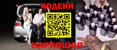 apvp Гусиноозёрск