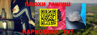 бутик Гусь-Хрустальный