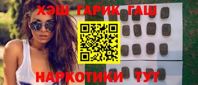 бутик Гусь-Хрустальный