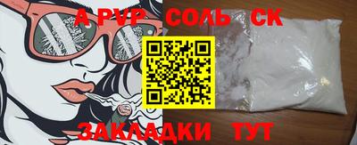apvp Гусиноозёрск