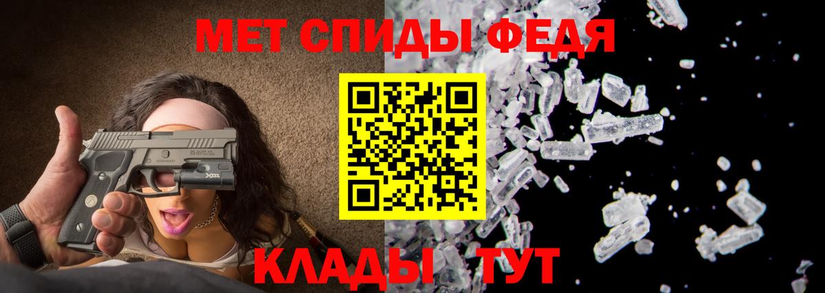МЕТАМФЕТАМИН пудра  МЕТАМФЕТАМИН пудра  Мыски  Вход с VPN 
