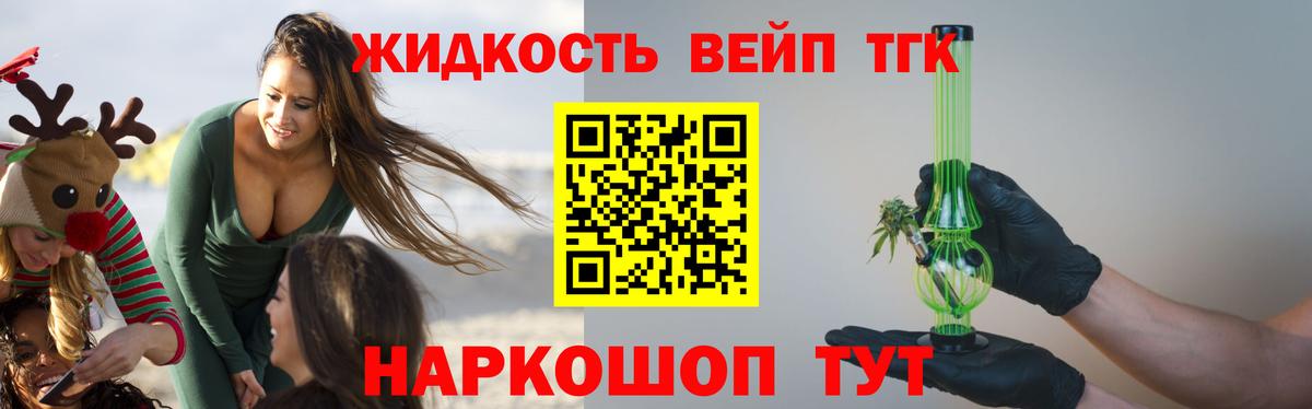 Мыски  Дистиллят ТГК концентрат  сколько стоит  Вход с VPN 