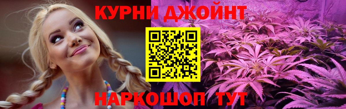 Канабис марихуана  Каннабис SATIVA & INDICA  Вход с VPN  Каннабис Bruce Banner  МАРИХУАНА марихуана  Мыски 